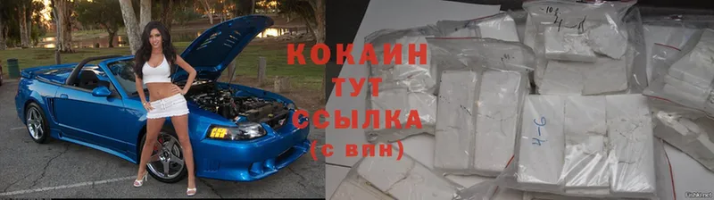 купить  сайты  Бабушкин  COCAIN VHQ 