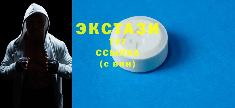 Ecstasy Cube  KRAKEN как зайти  Бабушкин 