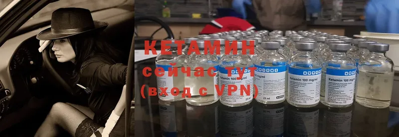 ссылка на мегу как зайти  Бабушкин  Кетамин ketamine 